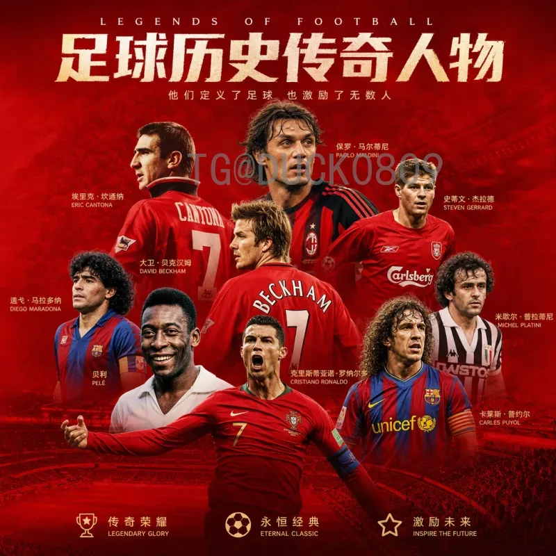 官方2026年世界杯国足赛程出炉：备战新赛制，冲击决赛圈之路